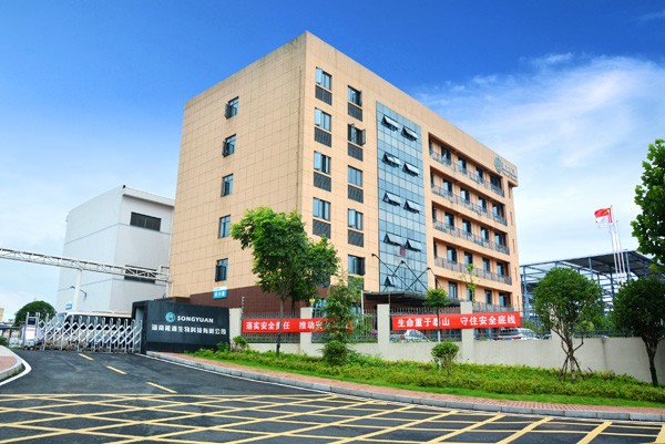 Hunan Songyuan Biotech Co., Ltd.