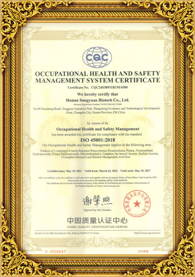 Occupational health and safety management system certificate