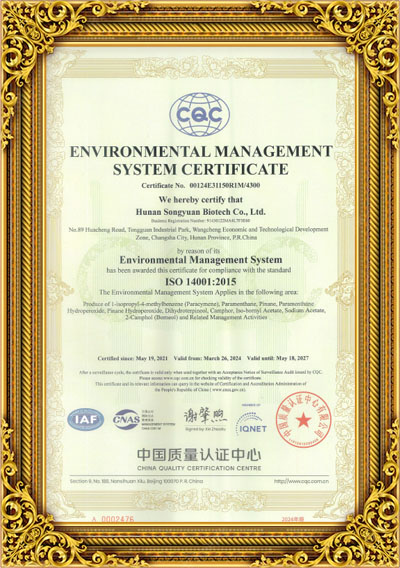 Environmental management system certificate