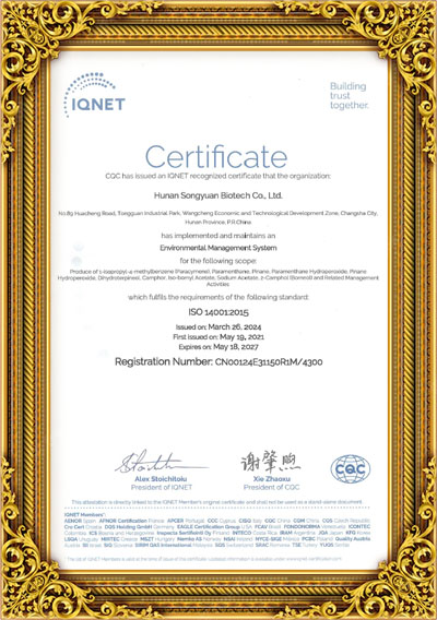Quality management system certificate